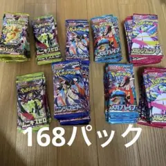 ポケモンカード　バラ168パック