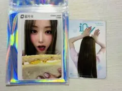 saymyname タレントカード