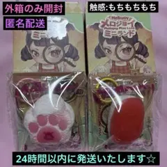 【外箱のみ開封】大人気！メロジョイ ミニランド ピーチ肉球トースト ミニマグロ