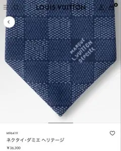 ルイ ヴィトン ネクタイ・ダミエ ヘリテージ 新品 未使用