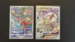 大鷲の健と白鳥のジュン　TOP8 2枚セット 大鷲の健と白鳥のジュン TOP8 2枚セット - メルカリ
