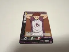 ハイキュー!! バボカ 天童覚