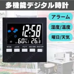 デジタル 置き時計 多機能 温湿度計 アラーム 黒 カレンダー スヌーズ機能搭載のサムネイル