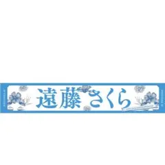 Item thumbnail for item e5b421bf-2098-46a5-817b-b52beeea94b1