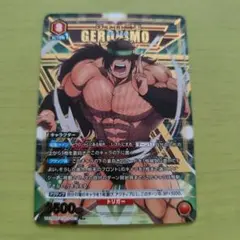 キン肉マン　ユニオンアリーナ　ジェロニモ　パラレル
