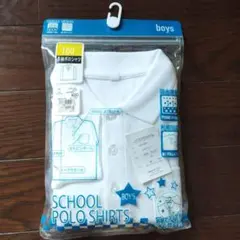 新品未開封スクールポロシャツ160