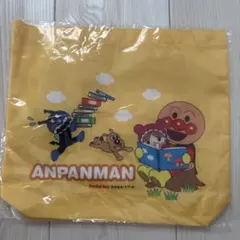 アンパンマン バッグ イエロー