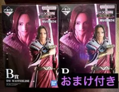 キングダム　一番くじ　秦国の未来　B賞 蒙恬　MASTERLISE 2個 セット