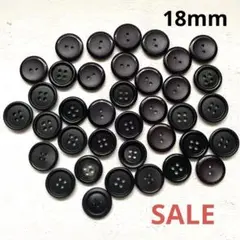 ボタンまとめ売り37個SALEくろ イロイロ
