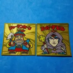 ビックリマンシール スーパーデビル 2種セット - メルカリ