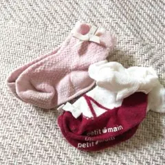 ⭕　petit main ベビー靴下 2足セット ピンク 赤　ソックス