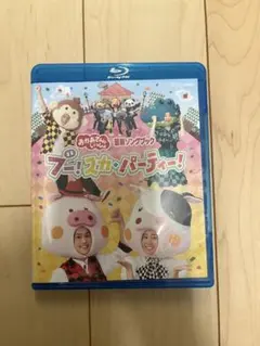 プリ!スカ!パーティー! ブルーレイ