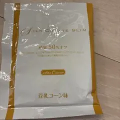 2025年最新】シルククリエイトスリムの人気アイテム - メルカリ