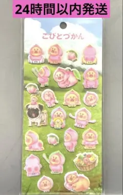 正規品 クーリア こびとづかんフロッキーシール♡かくれももじり