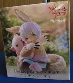 メイドインアビス　ナナチ&ミーティ (箱ダメージ有り)