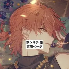 東雲彰人 54A 正月 缶バッジ 12点 - メルカリ