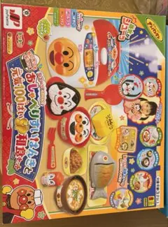 アンパンマン おもちゃセット おままごと