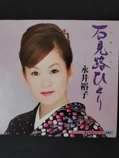 2026年最新】金井ゆみの人気アイテム - メルカリ