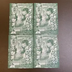 未開封4枚　モンキー・D・ルフィ P-108　Vジャンプ10月号付録　c3