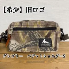 Item thumbnail for item 2f8326e9-7443-4fe9-81b4-c847c2d7b517