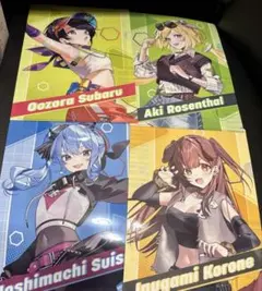 ホロライブ　ストリートファイター6コラボ第二弾　クリアファイル コンプセット