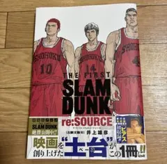 非売品 集英社 ジャンプ 書店用ポップ スラムダンク完全版 - メルカリ