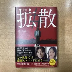 Item thumbnail for item def6128b-a5a4-46ad-963e-559ddceb48ac