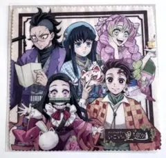 鬼滅の刃 ナンジャタウン いこいの里巡り ミニクリーナークロス