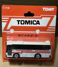 ラスト1台！TOMYTEC 限定版 立山トンネルトロリーバス トミーテック