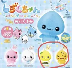 ハニーちゃん アセオ君 ぬいぐるみガチャガチャ