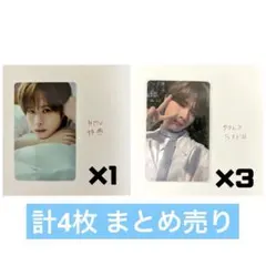 TWS はじめまして ギョンミン まとめ売り