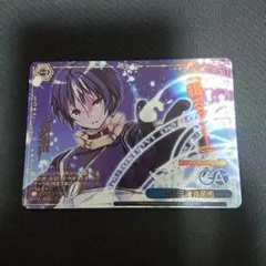 RRR 舞い降りた姫巫女 アサルトリリィ Last Bullet ヴァイスシュ