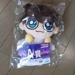 セガ　ラッキーくじ　名探偵コナン ぬいぐるみ A賞 約20cm
