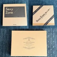Sexy Zone カレンダー