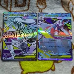 ポケモンカード　メガユキメノコex MA、rr