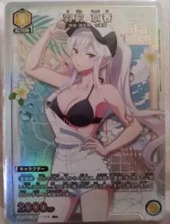 ユニオンアリーナ 羽前 京香 4枚セット パラレル R☆ 魔都精兵の