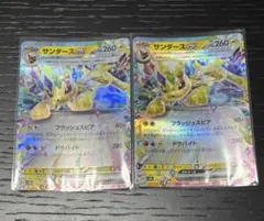 サンダースex RR SV8a テラスタルフェスex 052/187のサムネイル