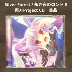 2026年最新】toho eurobeatの人気アイテム - メルカリ