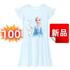 ✨新品✨エルサ ナイトドレス 女の子 パジャマ ワンピース 半袖 寝間着 100