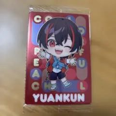 カラフルピーチカード ゆあん