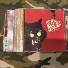 2026年最新】Peanut Butter wolfの人気アイテム - メルカリ
