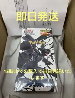 ポケモンカード ブラックボルト 拡張パックデラックス シュリンク付き ポケセン産