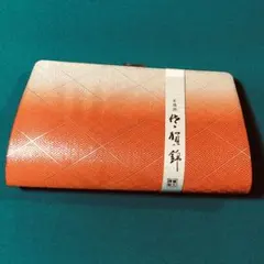 【訳あり】佐賀錦 和装用バッグ 和装 匿名配送 送料込み