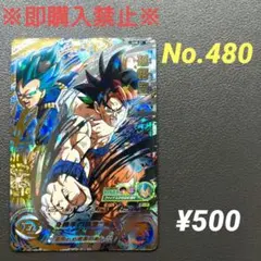 2025年最新】ドラゴンボールヒーローズ 8弾 UR 孫悟空の人気アイテム