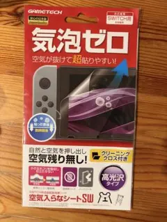 GAMETECH 空気入らないシートSW
