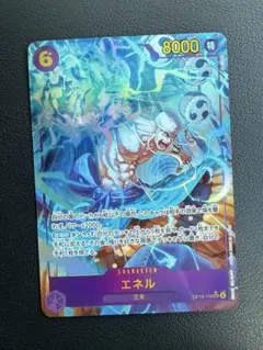 ワンピースカード エネル シークレット パラレル