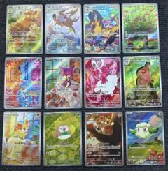 [大特価]ポケモンカードARまとめ売り　可愛い系シリーズのサムネイル
