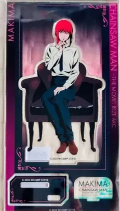 2025年最新】マキマ アクスタの人気アイテム - メルカリ