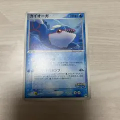 ポケモンカード　ポケパーク　カイオーガ 2026年最新】ポケパーク カイオーガの人気アイテム - メルカリ