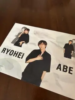 RYOHEI ABE & Lil かんさい 雑誌付録